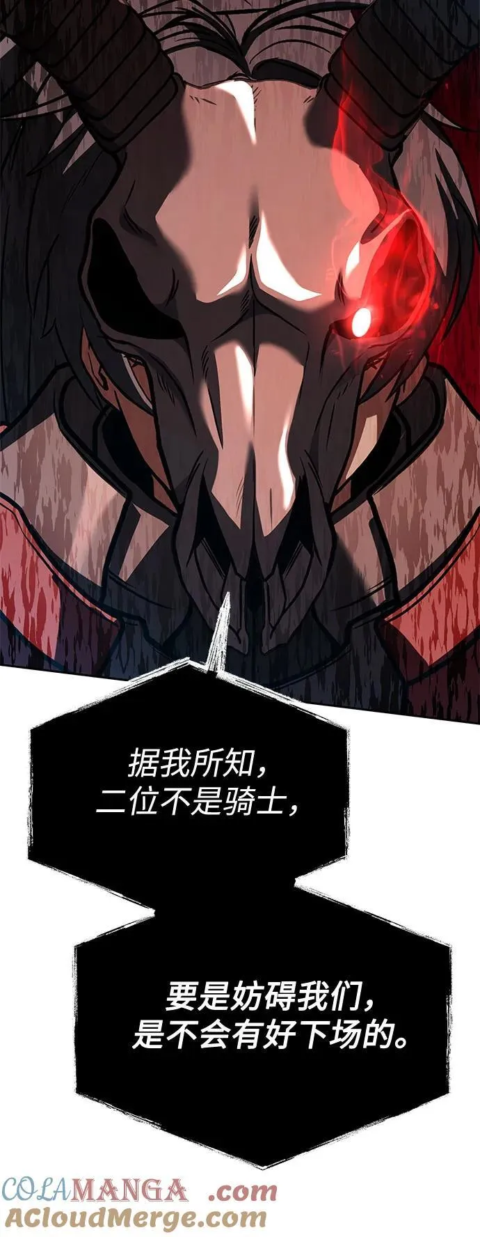 第107话21