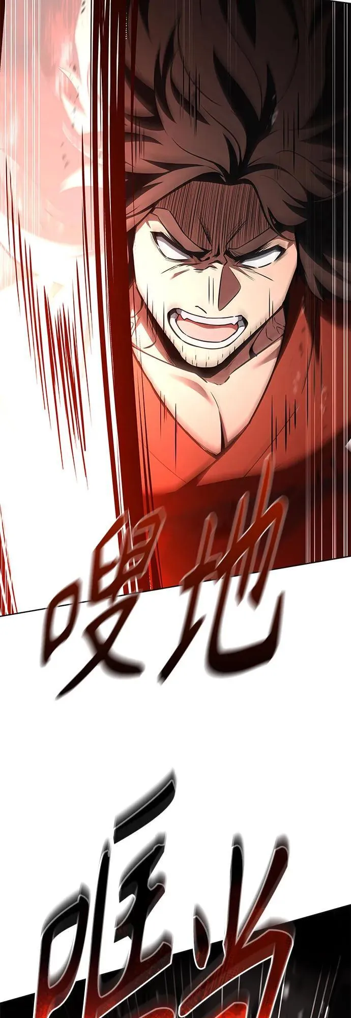 第106话70