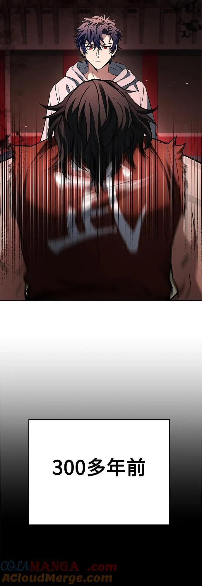 第107话75