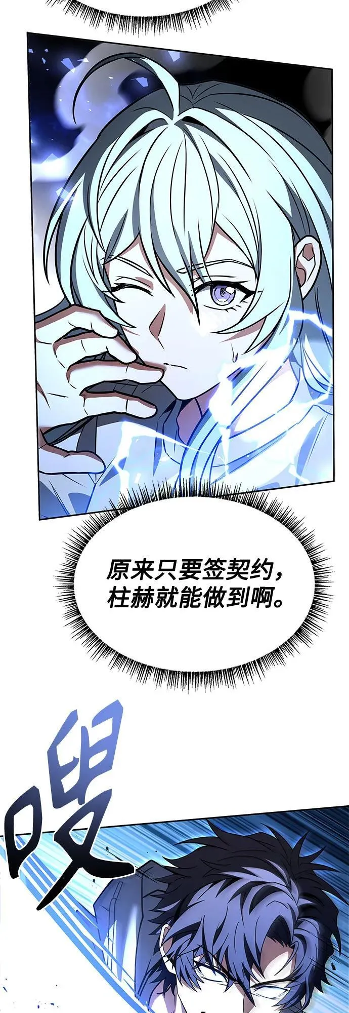 第103话53