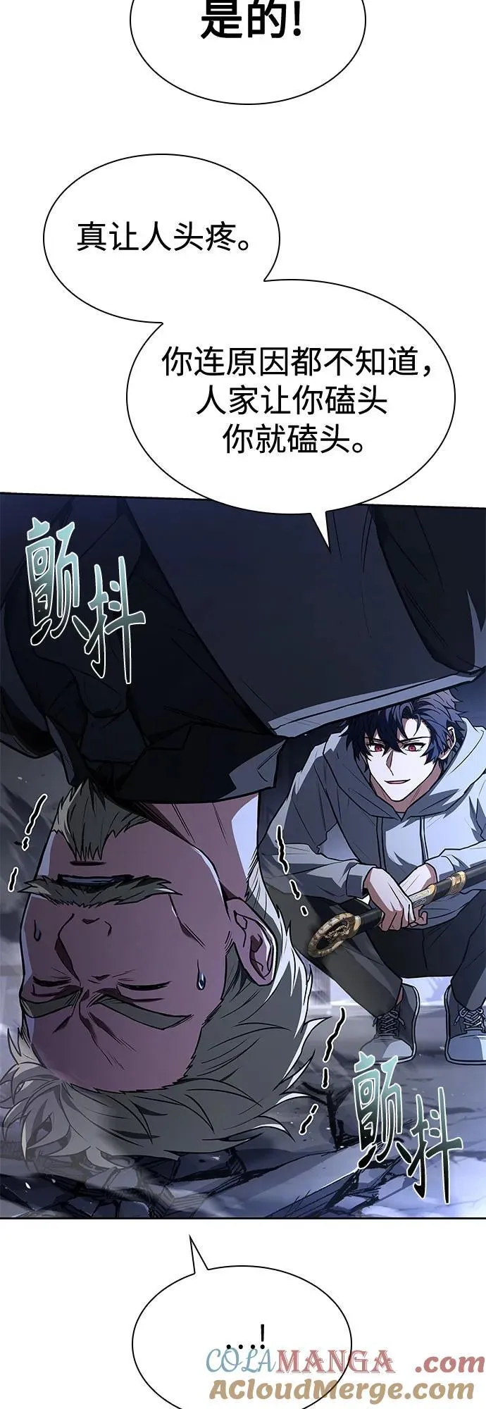 第107话42
