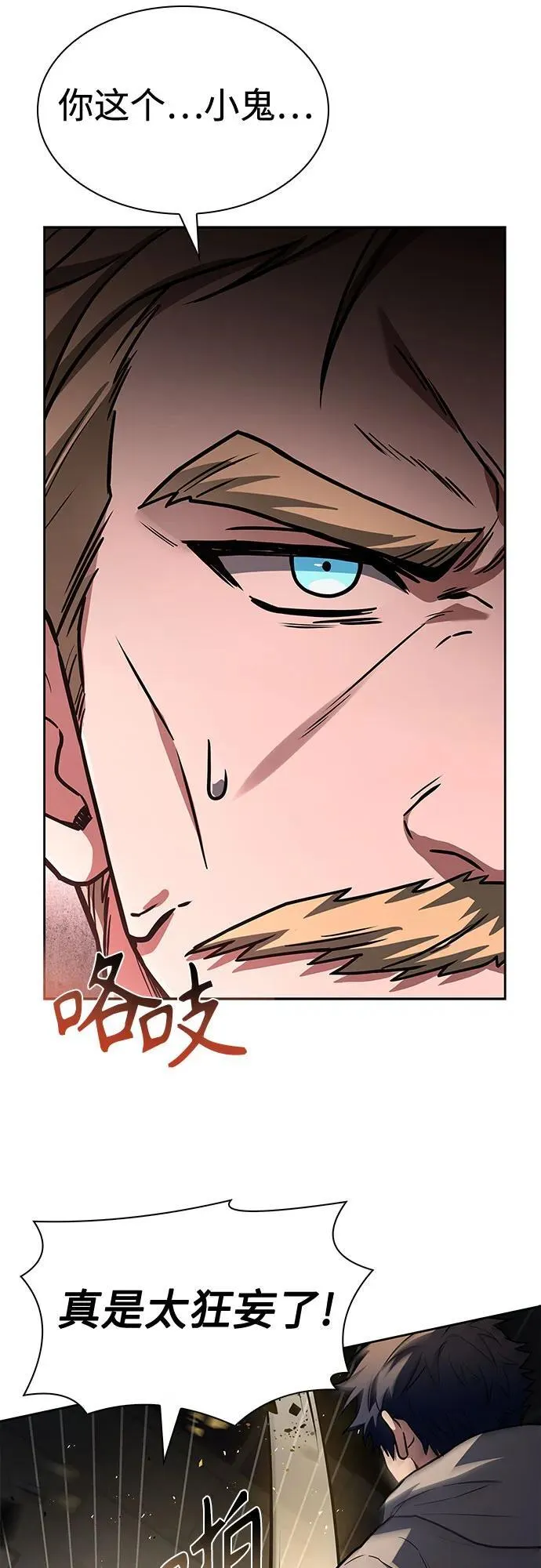 第105话55