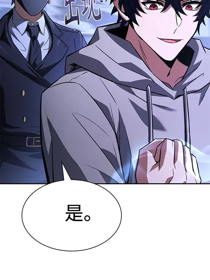 第107话53