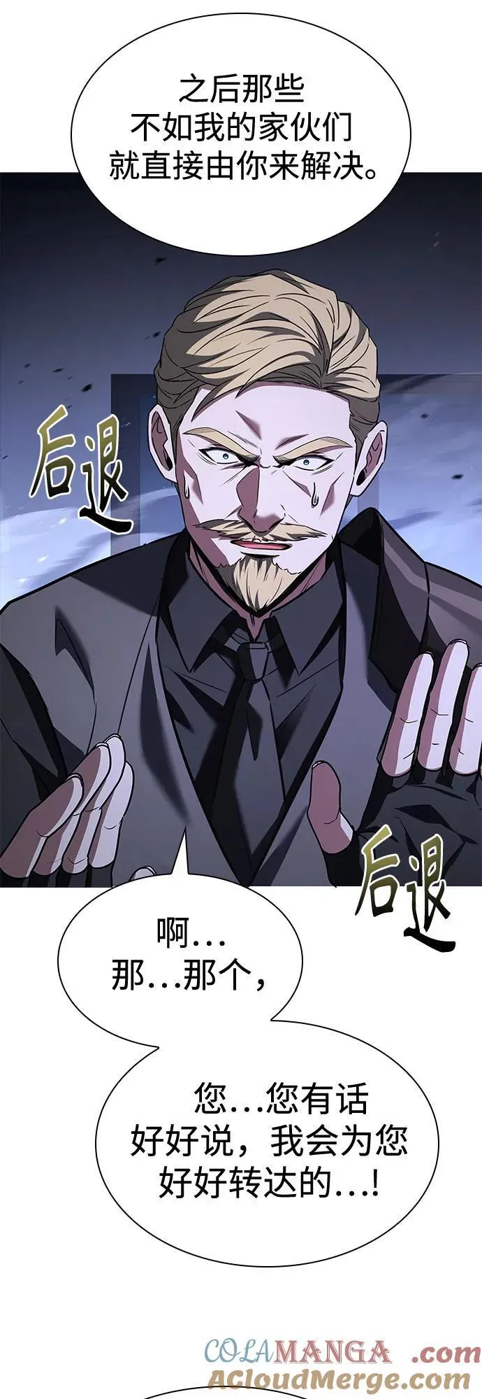 第107话48