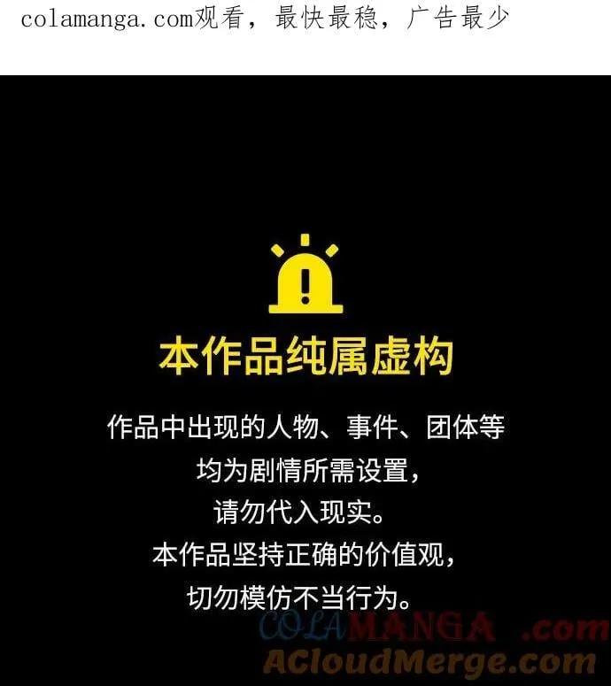 第107话0