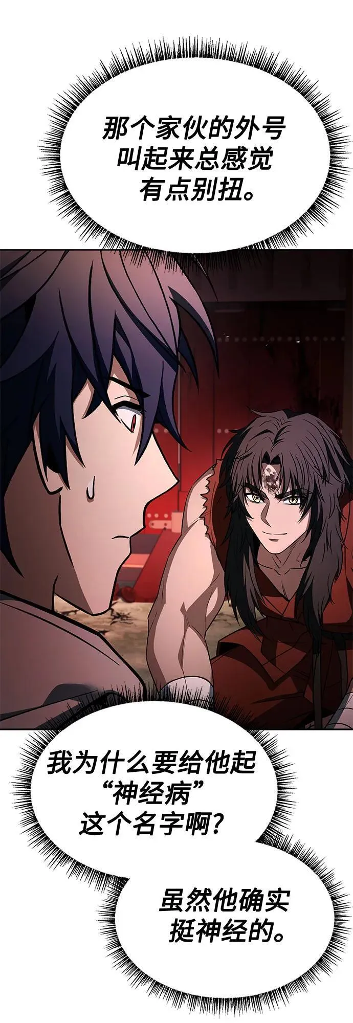 第107话65
