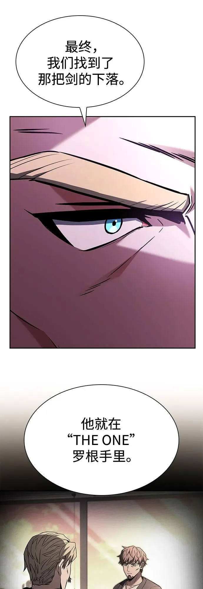 第105话19