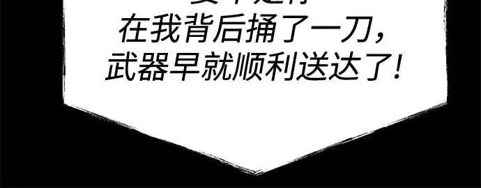 第106话43