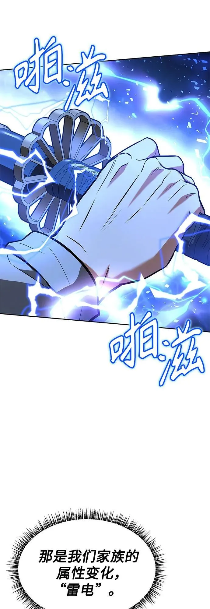 第103话52