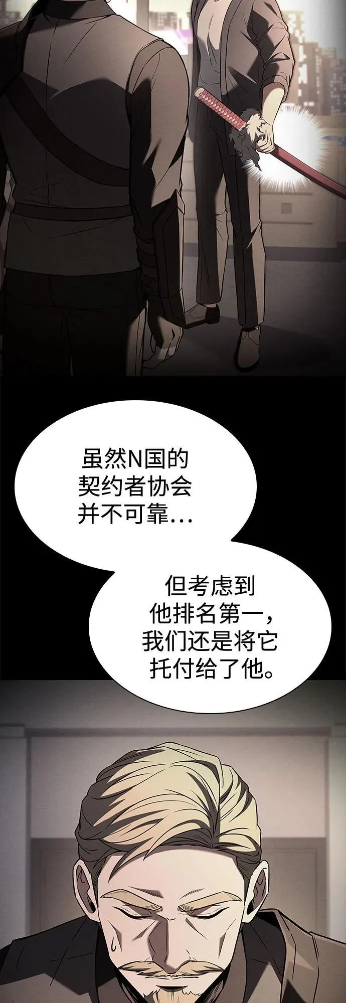 第105话20