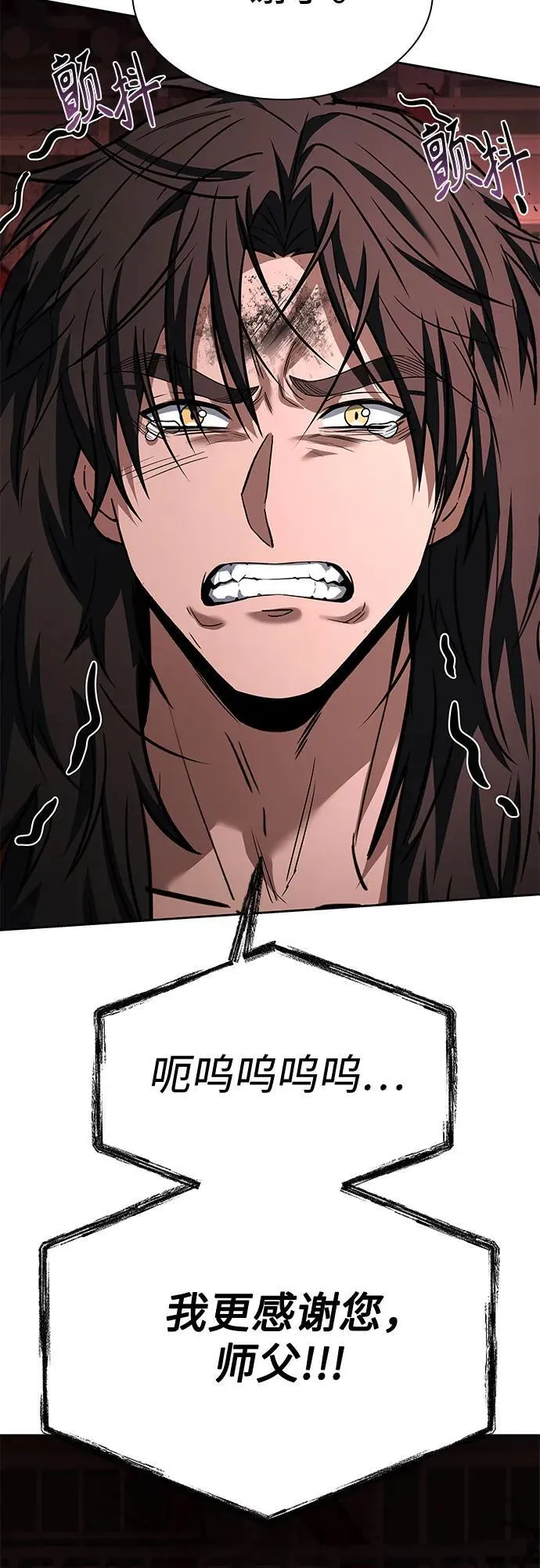 第107话74