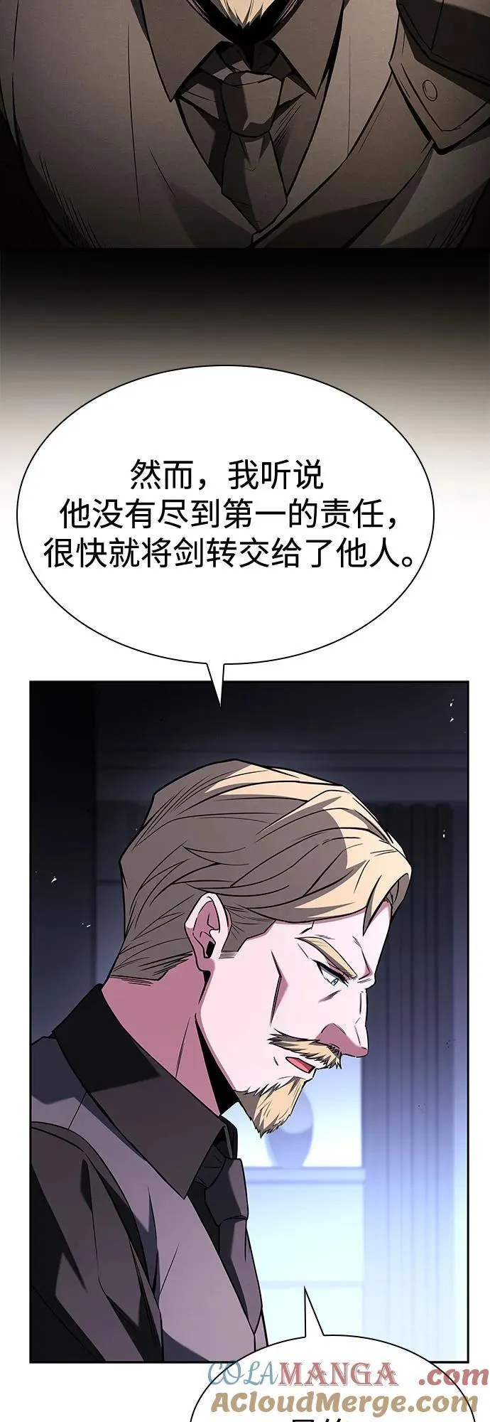 第105话21