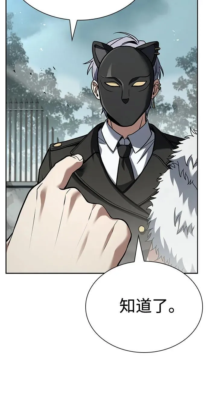 第103话43