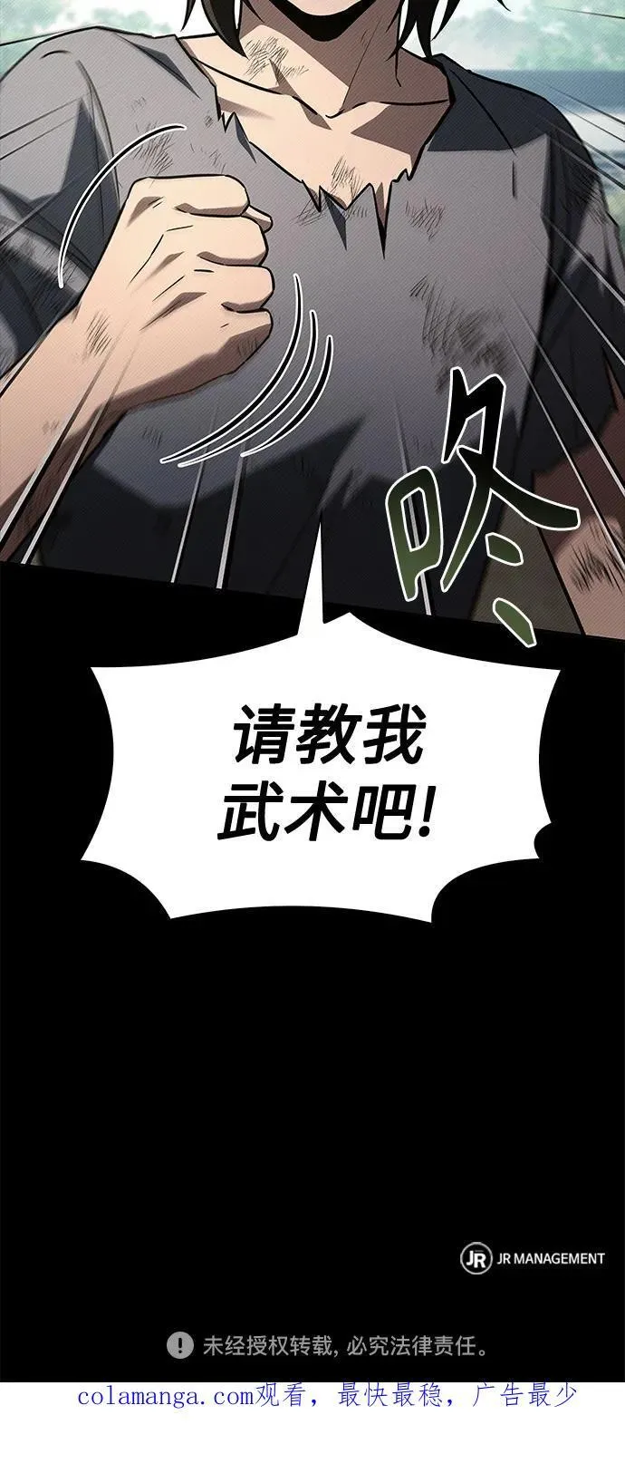 第107话79