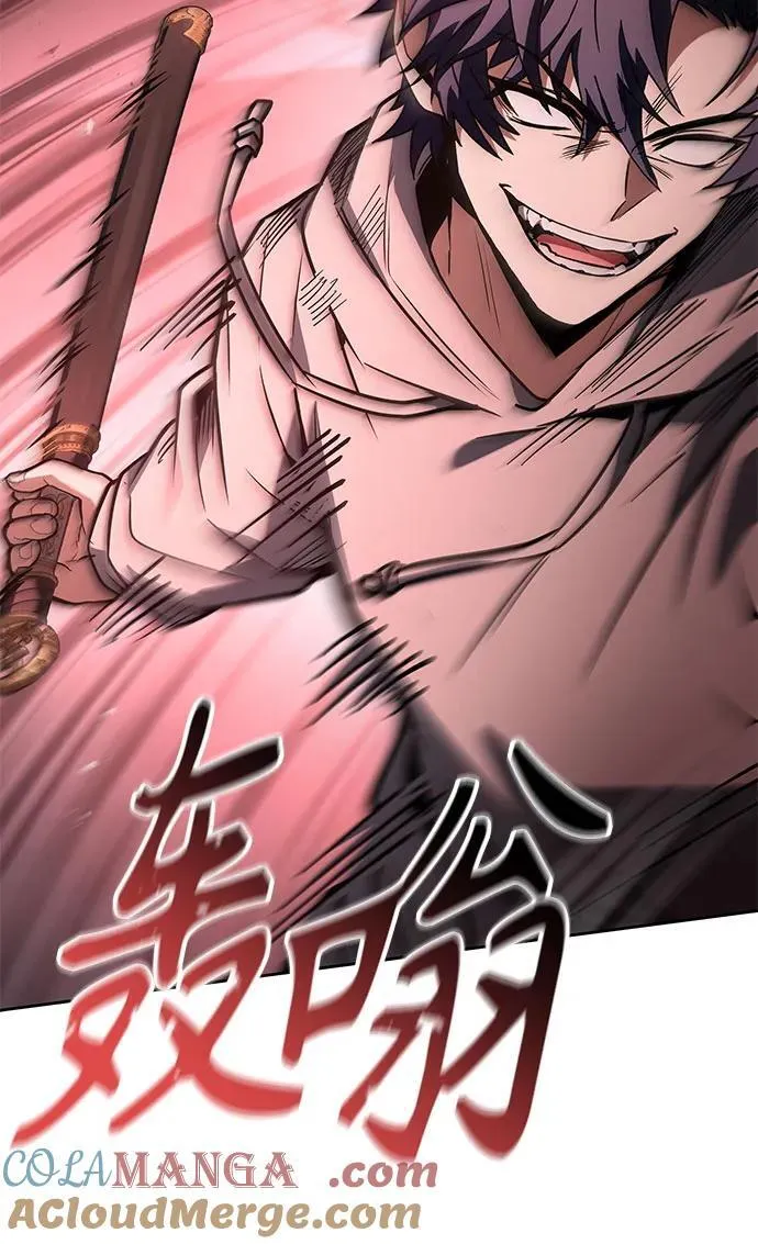 第105话51