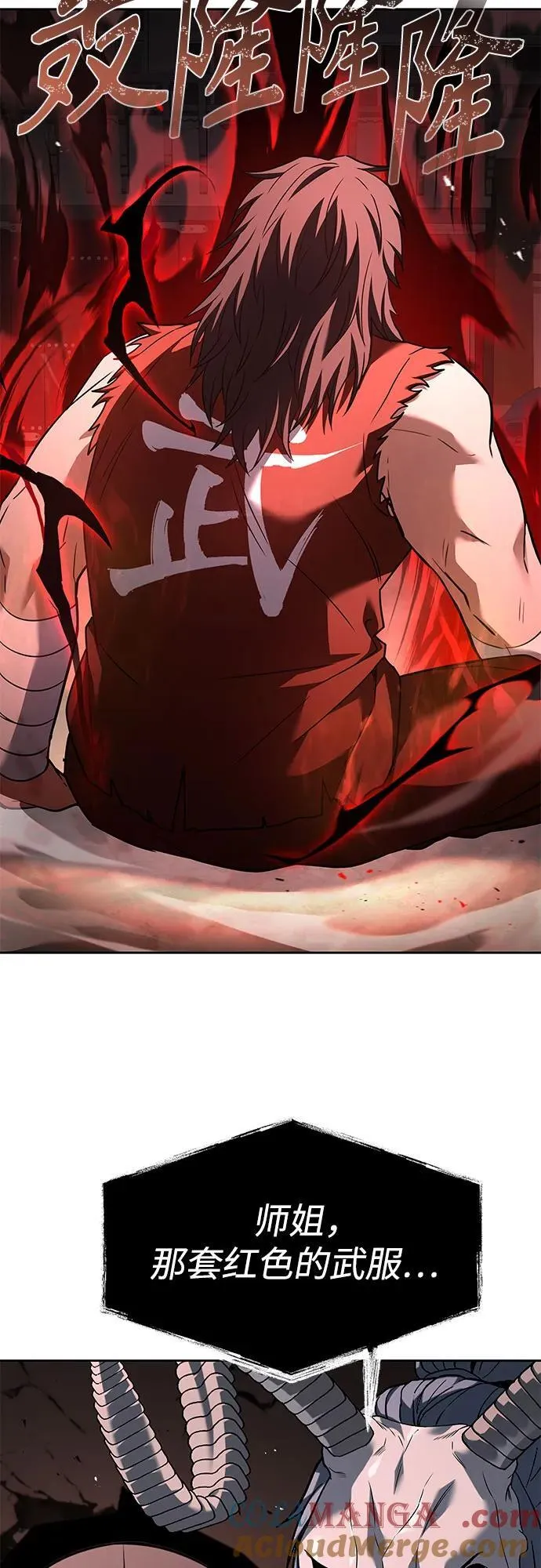 第104话12