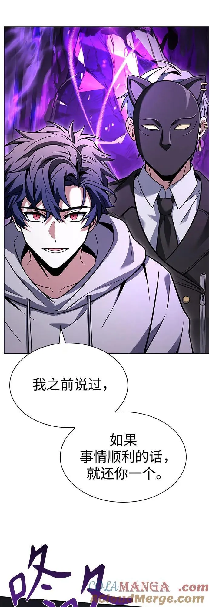 第104话48
