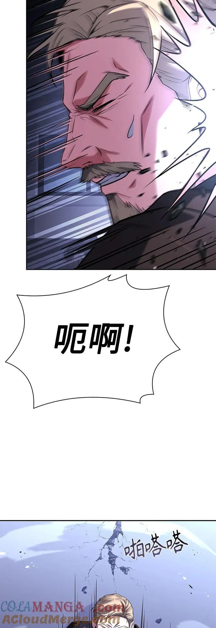 第105话72