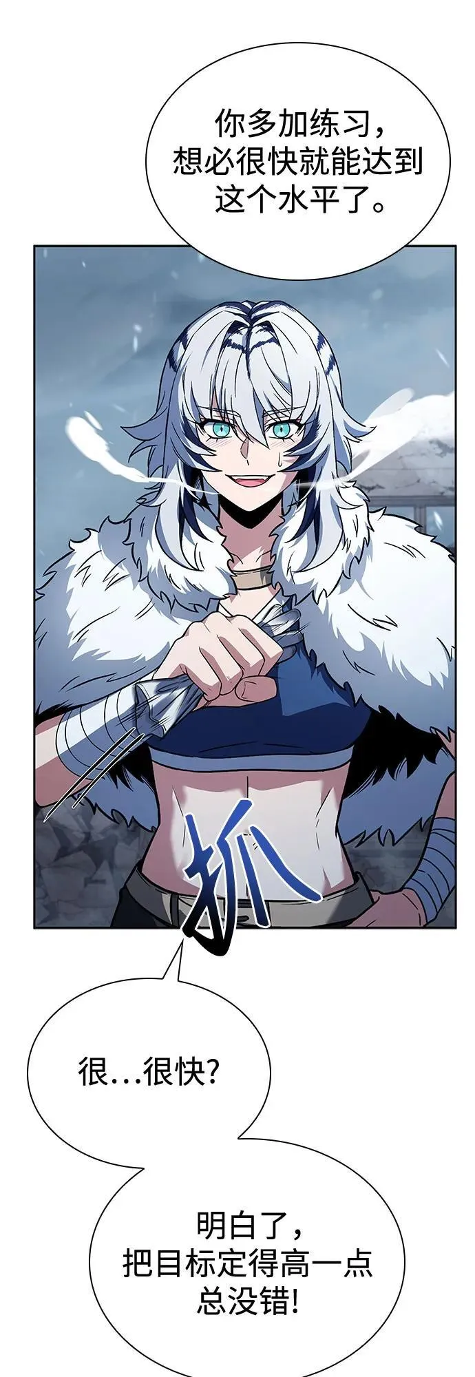 第103话77