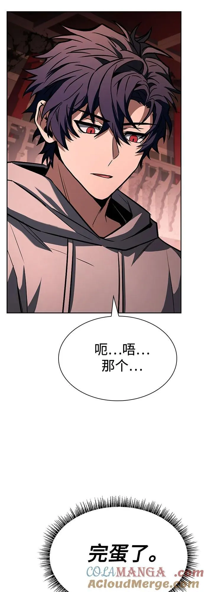 第107话63