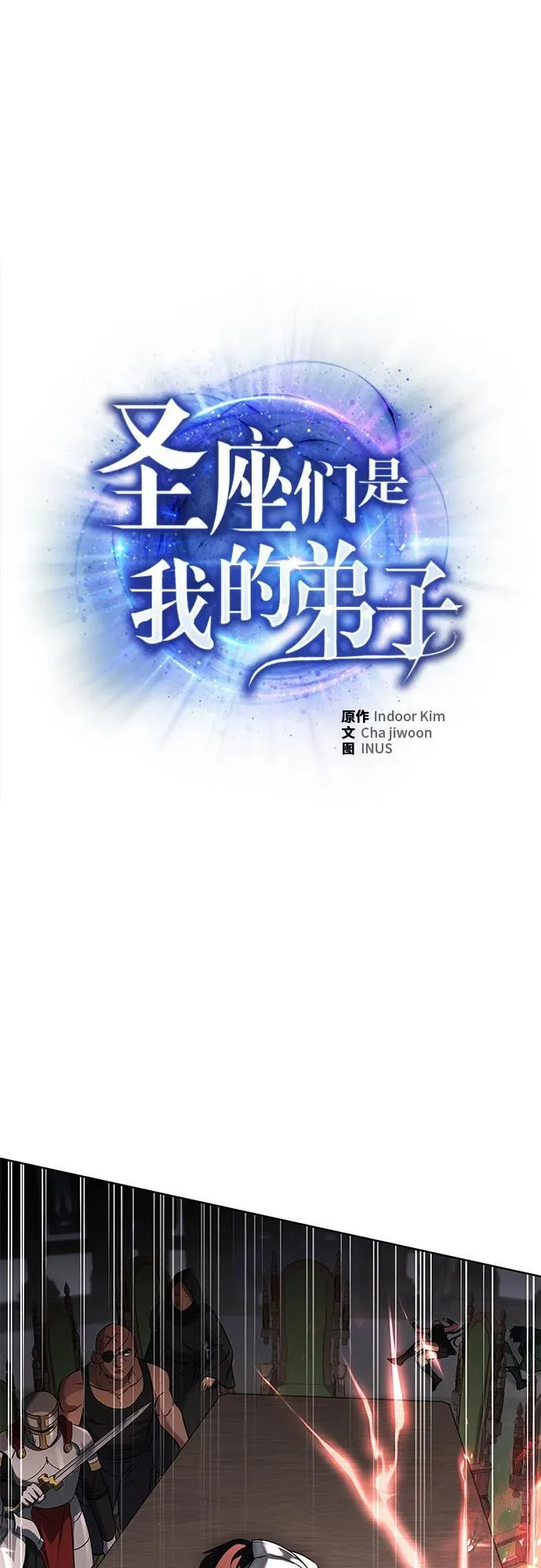 第107话1