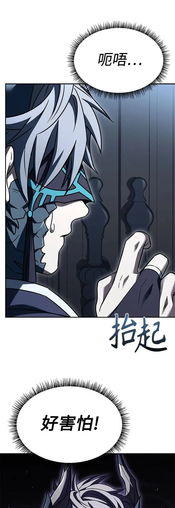 第103话5