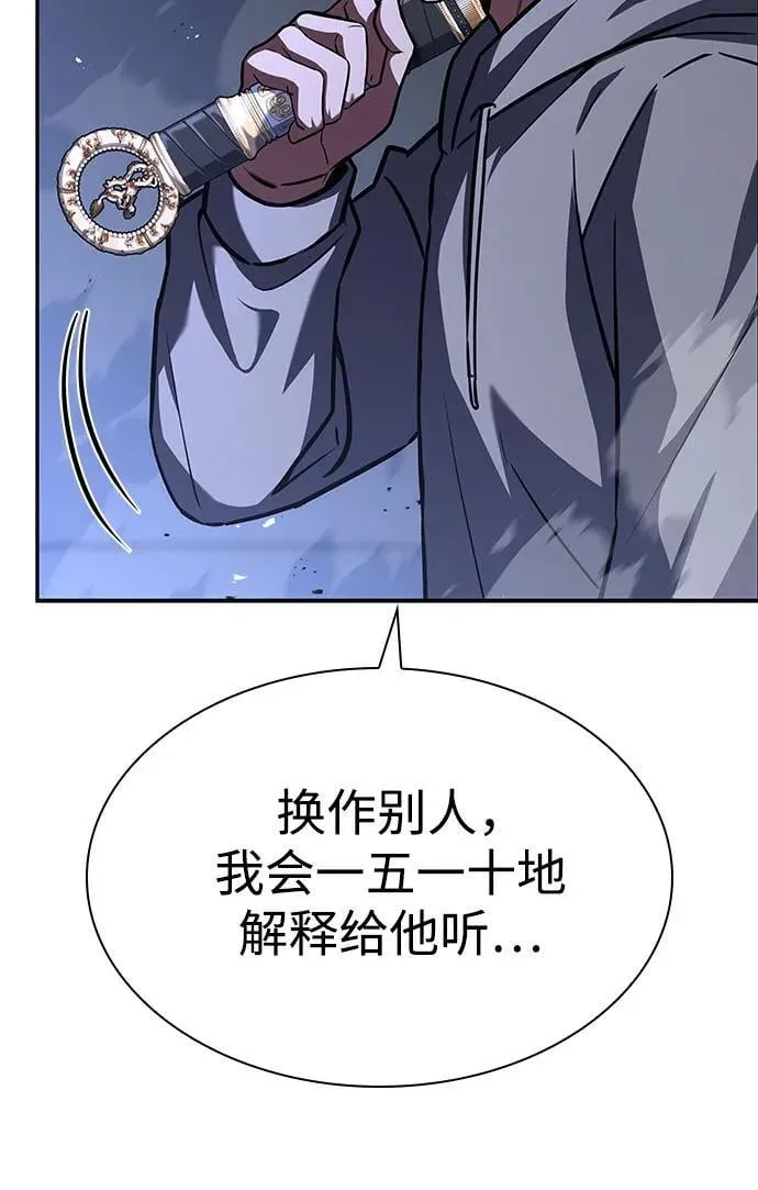 第106话11