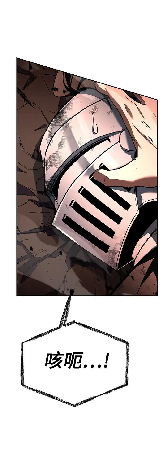 第107话5