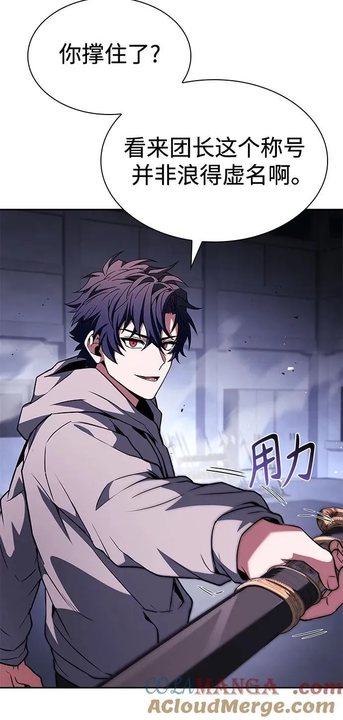 第105话54