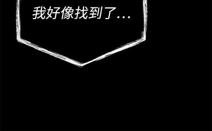 第103话80