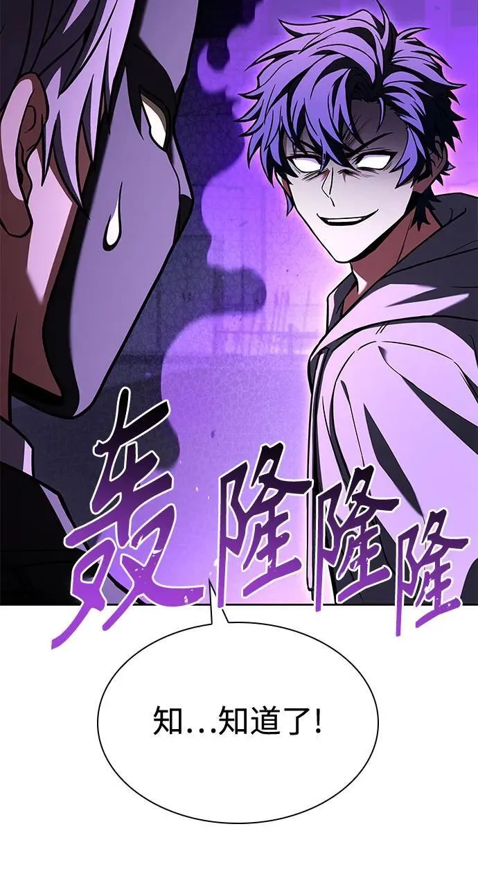 第105话47