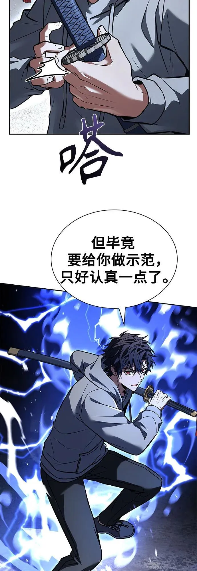 第103话50