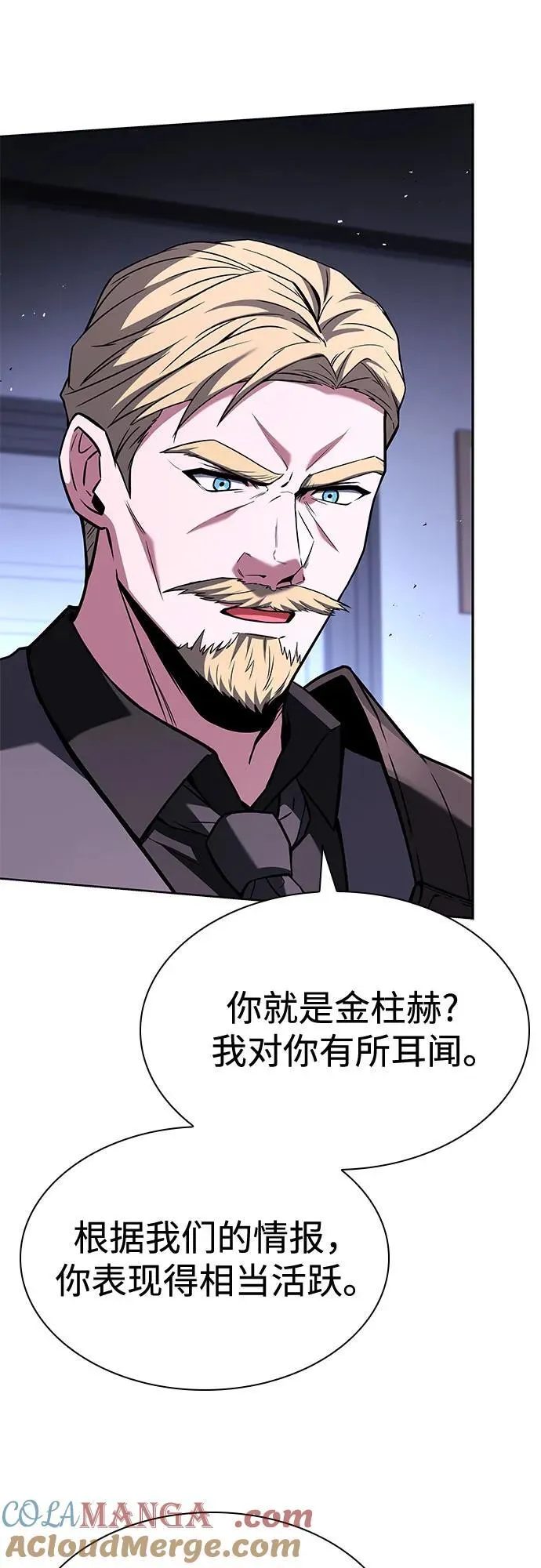 第105话30