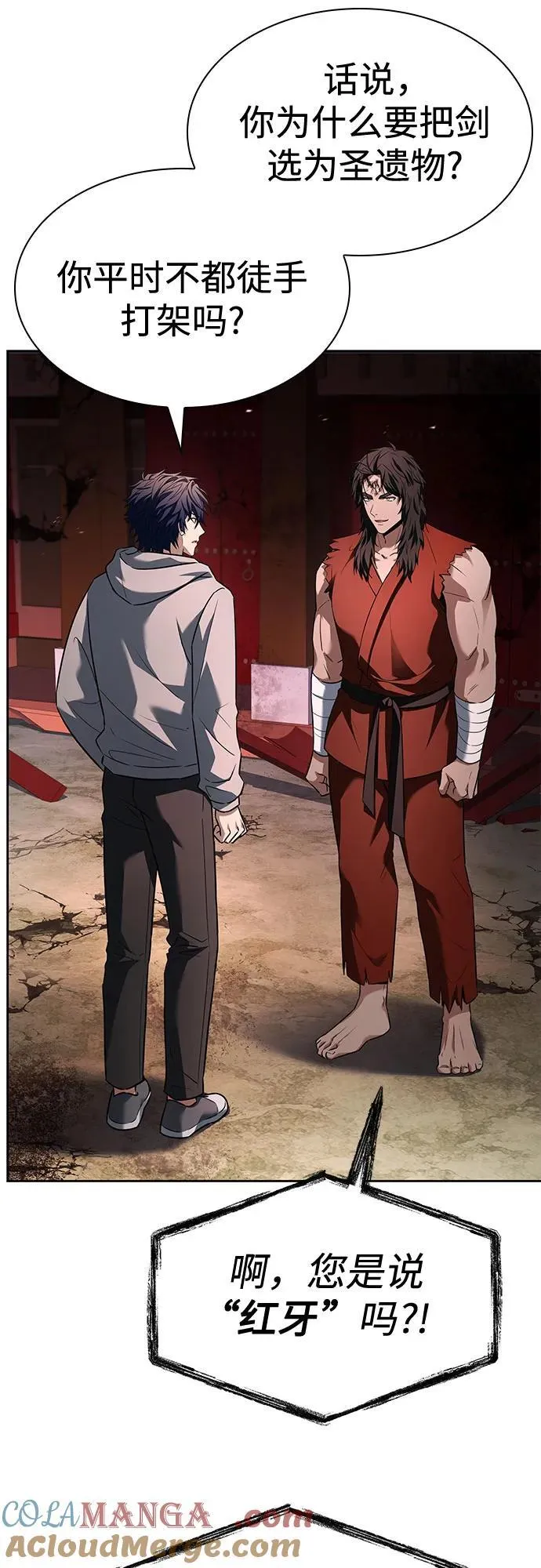第107话69
