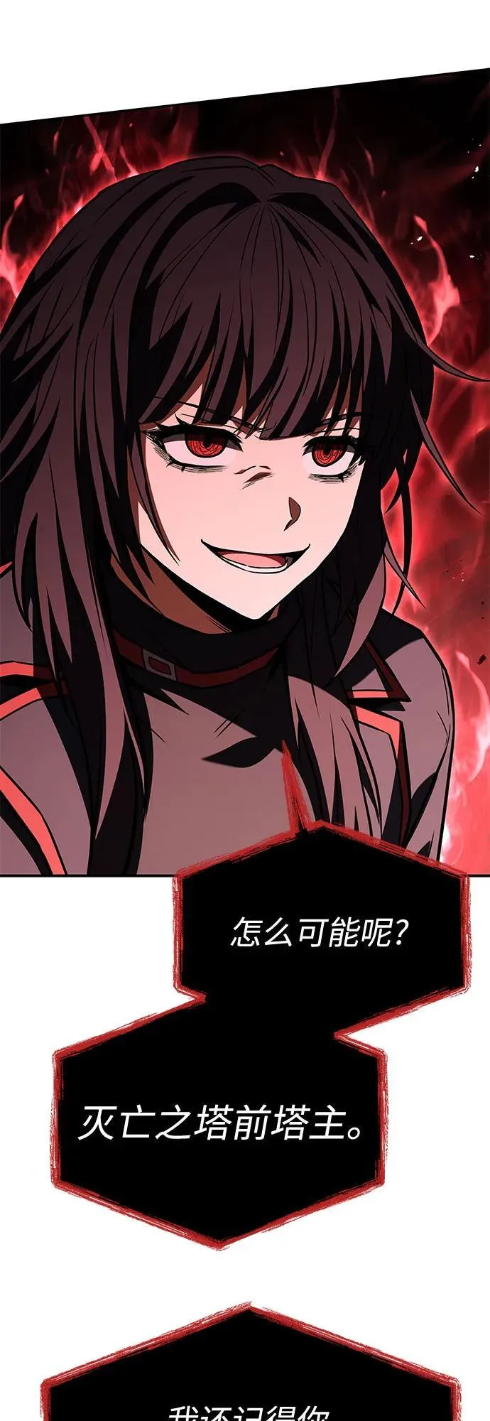 第103话25