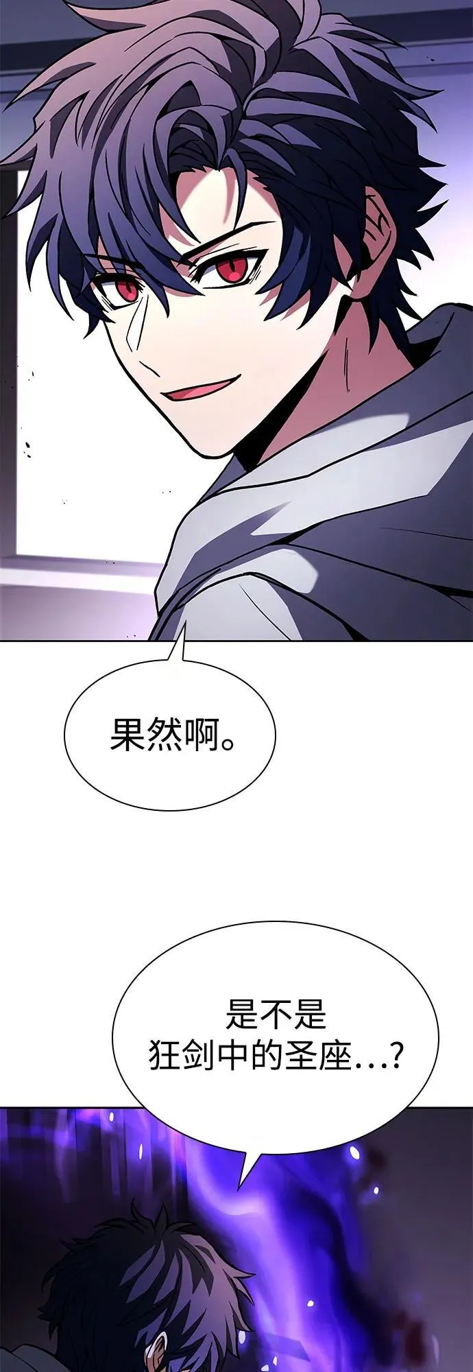 第104话68