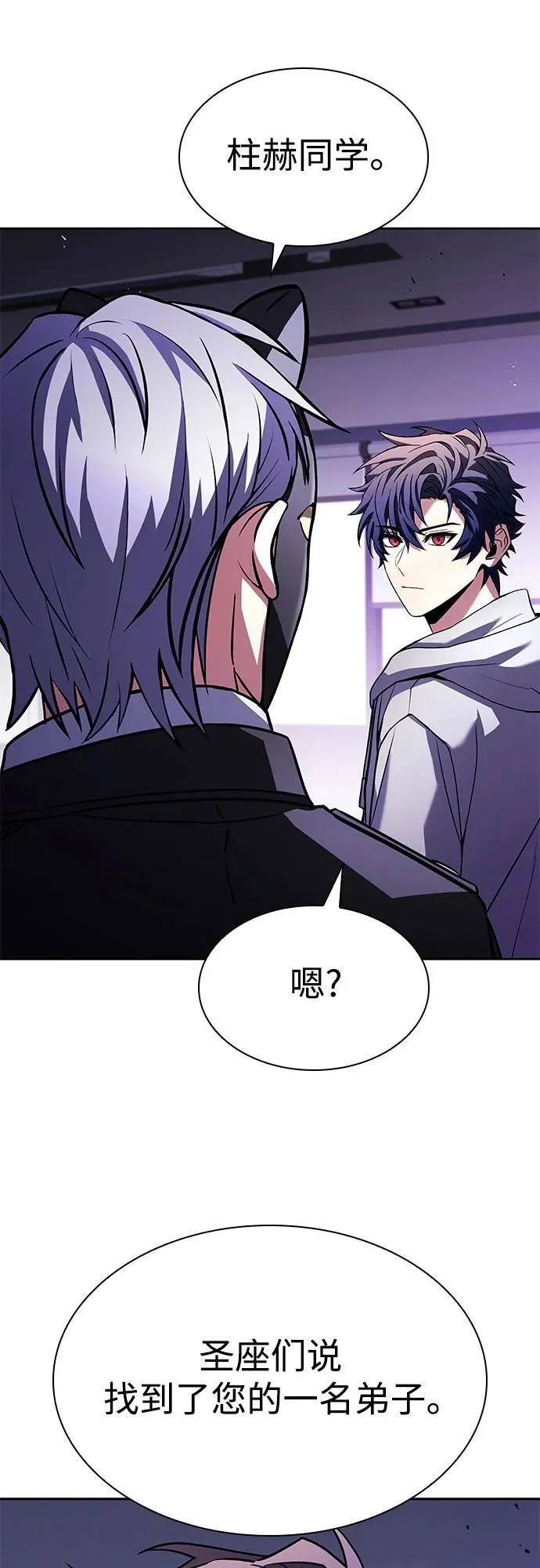 第104话67