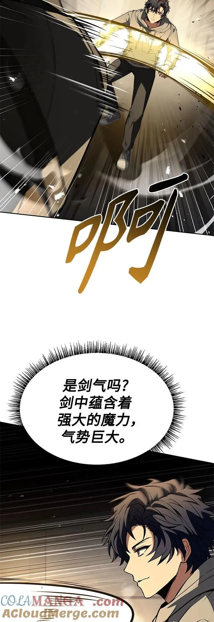 第105话60