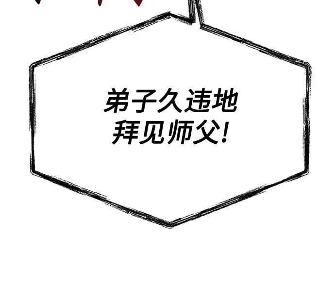 第107话61