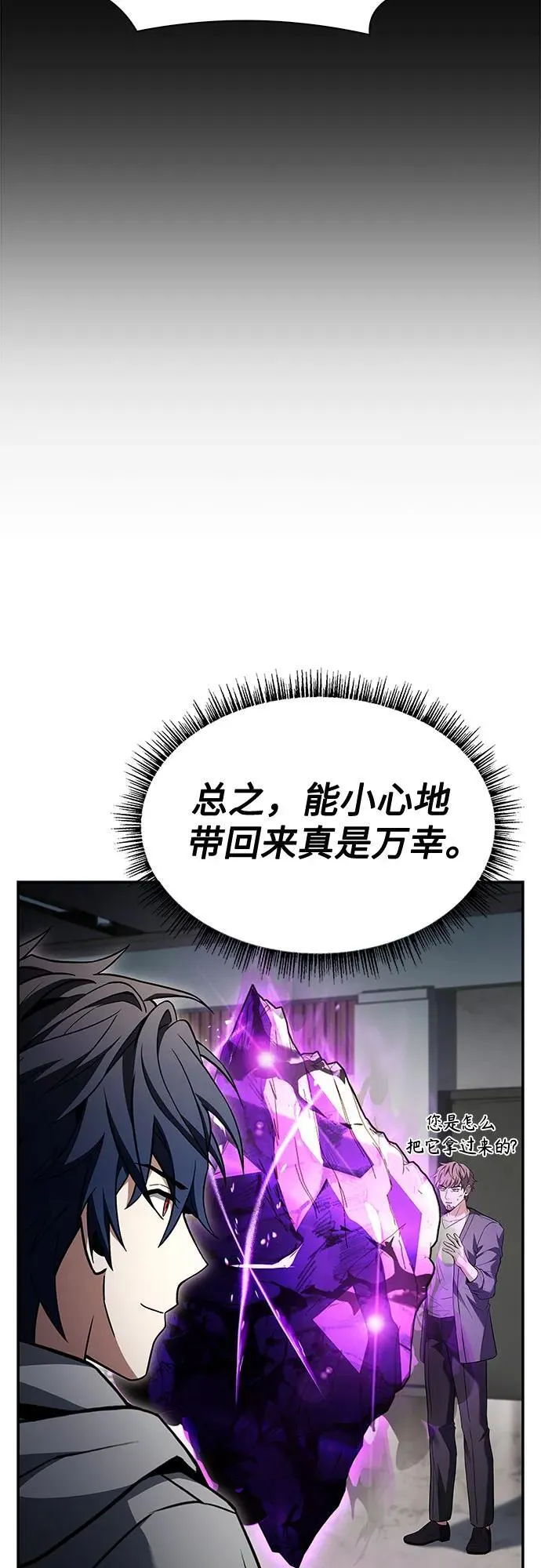 第104话64