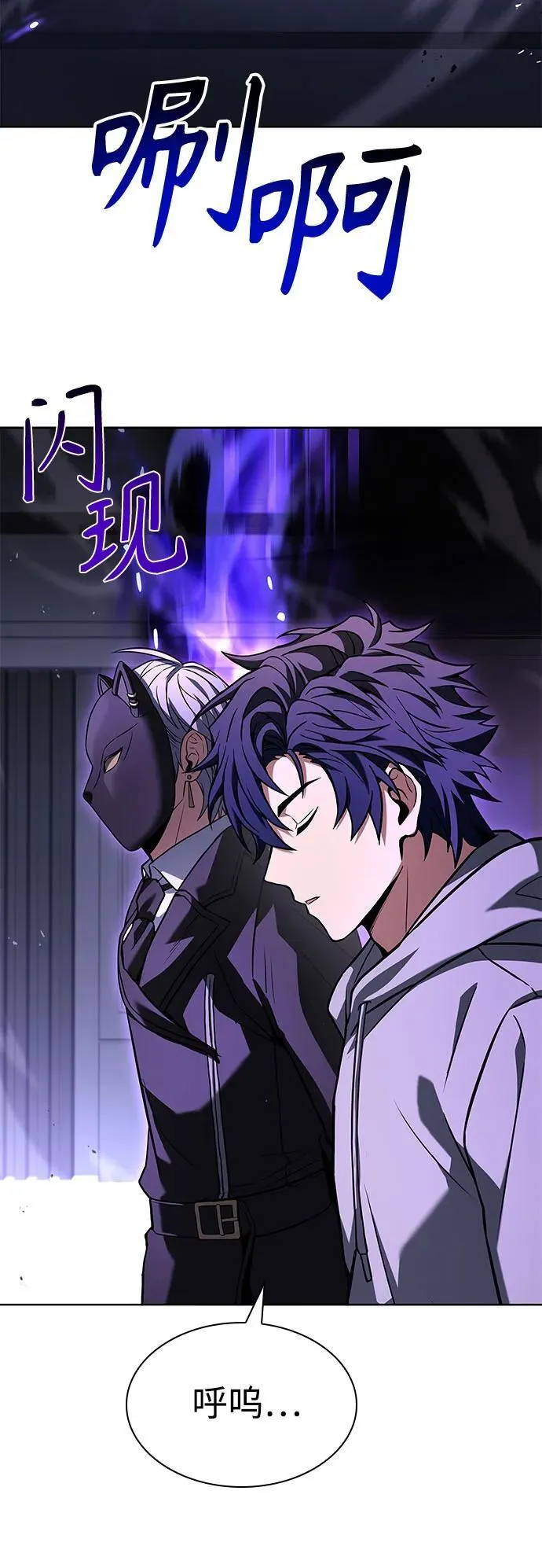 第104话76