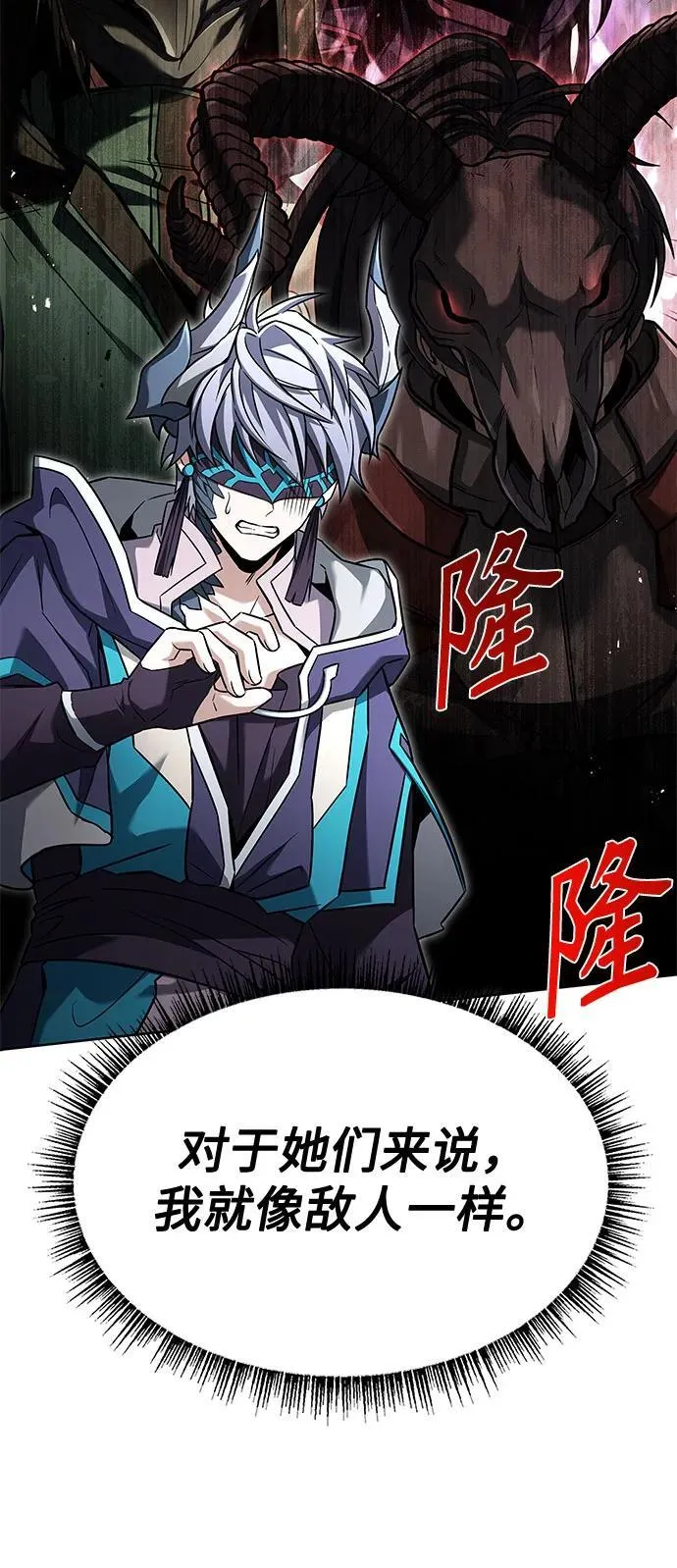 第103话7