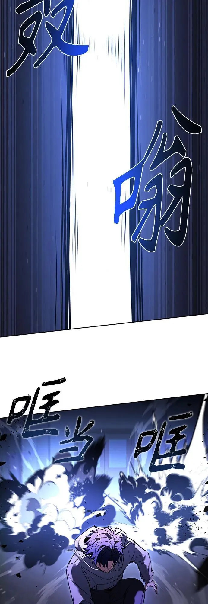 第105话64
