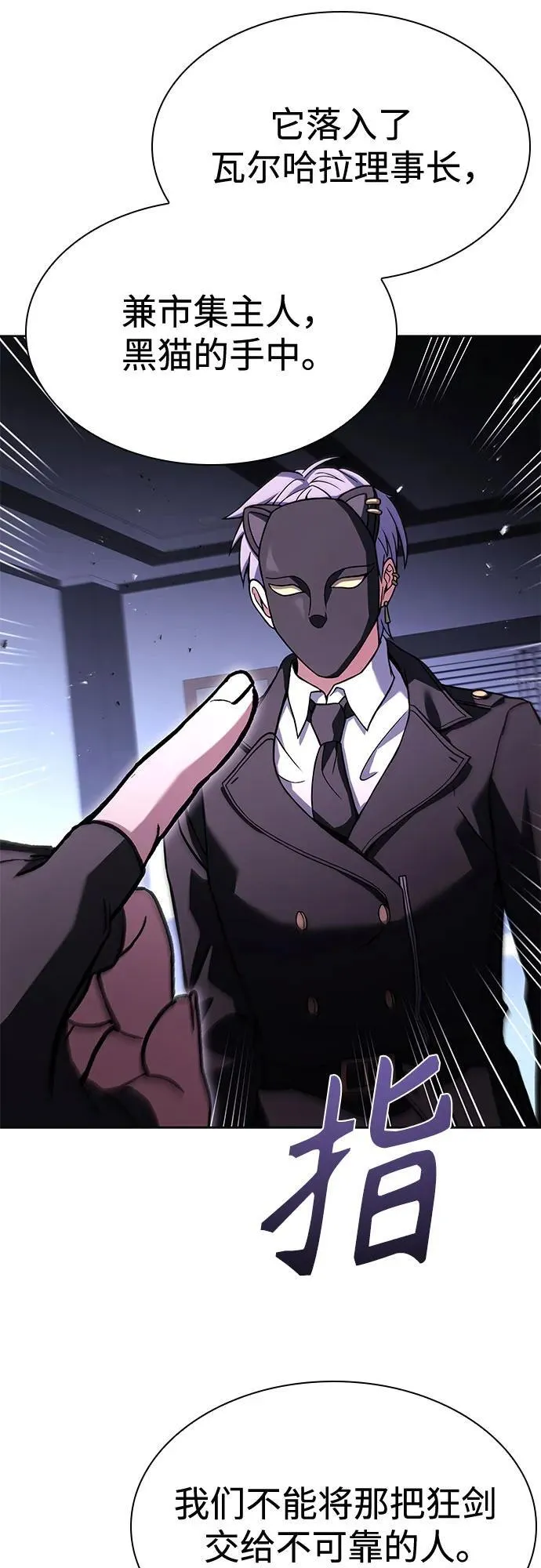 第105话23