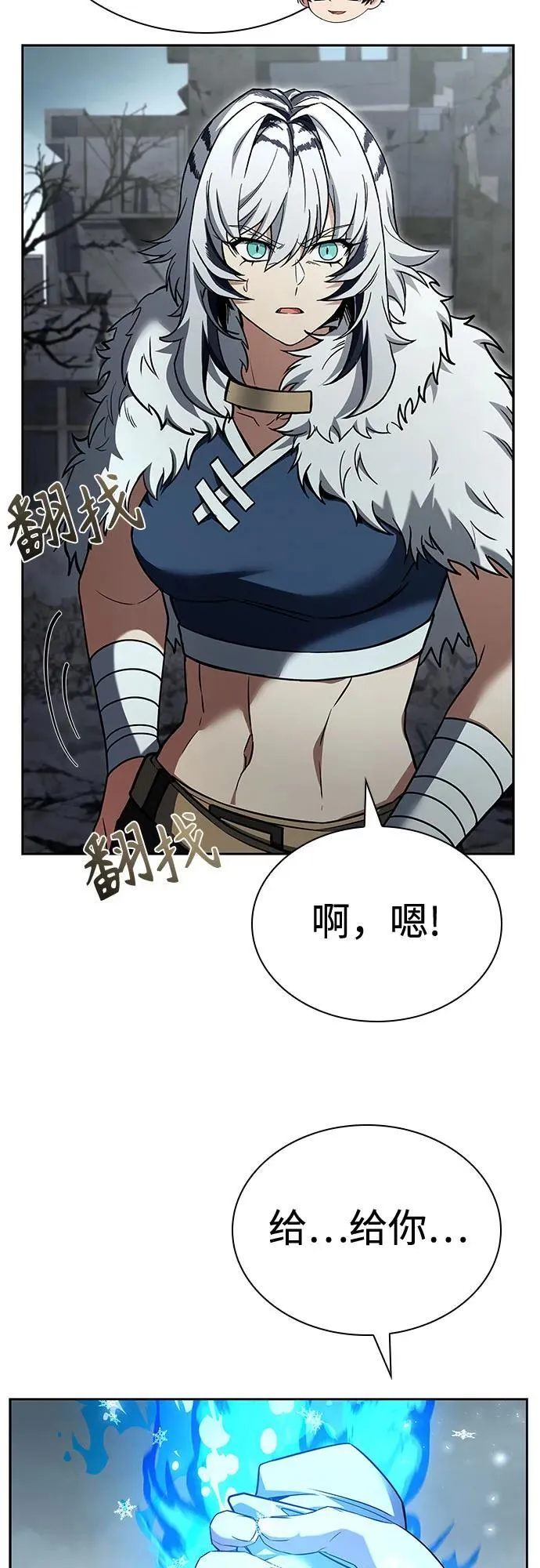 第103话61