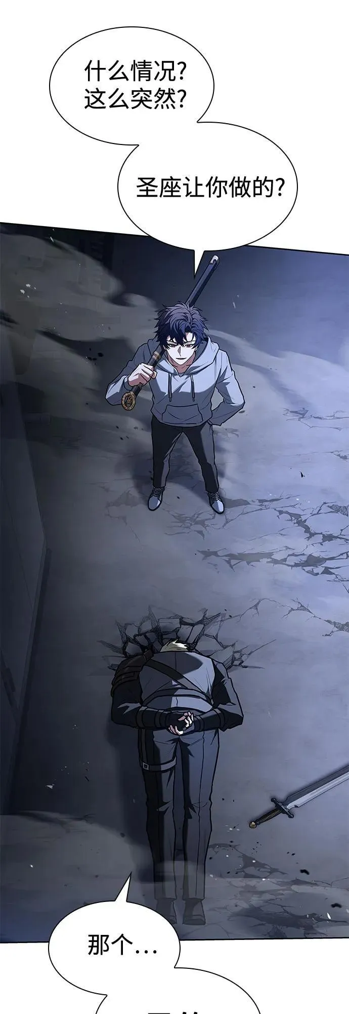 第107话41