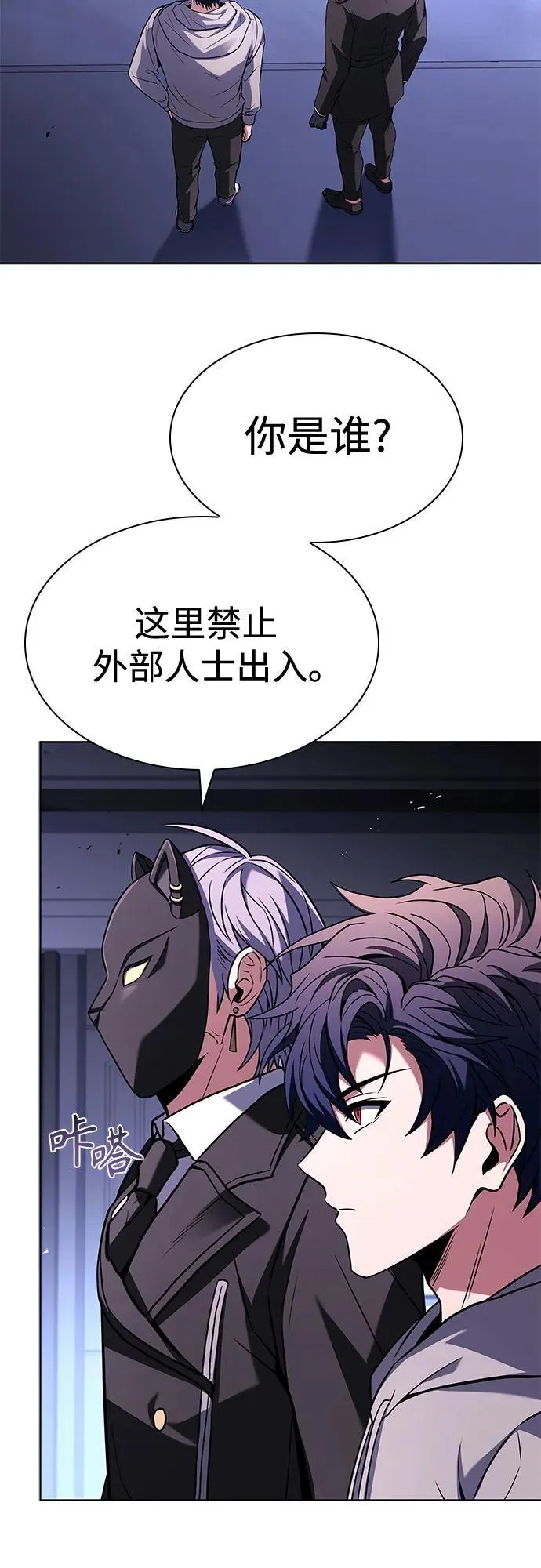 第105话2