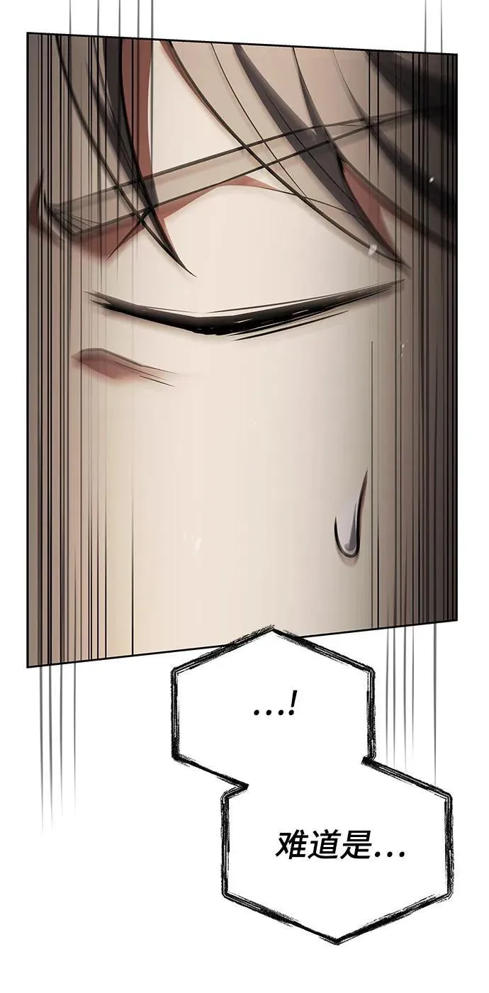 第106话56