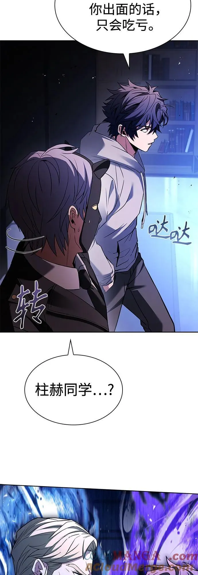 第105话27