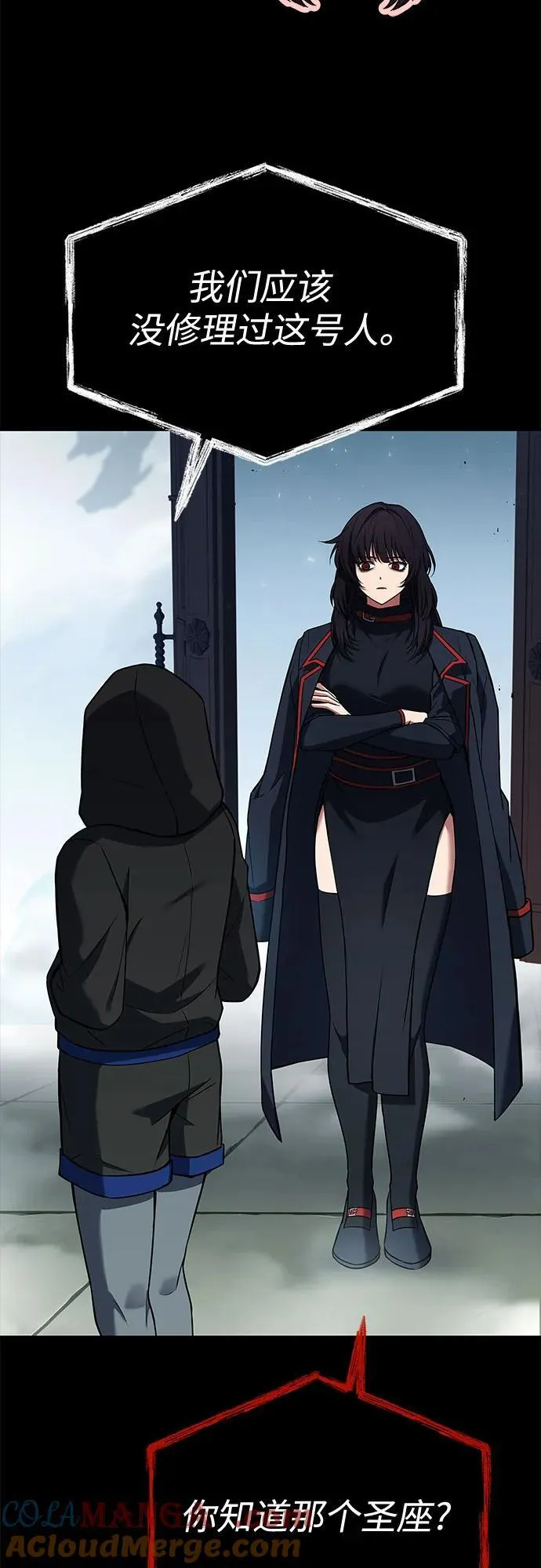 第106话24